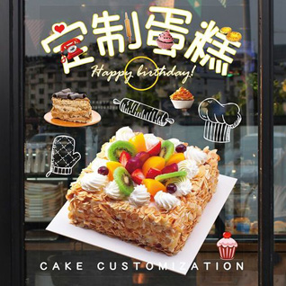 贵州安顺西秀区蔡官镇樟树寨村蛋糕预定